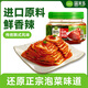 圃美多切件泡菜350g  0添加 韓國醬料 辣白菜 咸菜 下飯菜