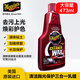 美光（Meguiar's）三合一清潔水晶液蠟47L液體保護劑去污養(yǎng)護拋光長效上光保養(yǎng)