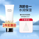 MUXI韓國VIDIVIC薇迪薇女神洗面奶沫潔面清潔保濕 女神洗面奶1支 120ml