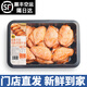 Member's Mark山姆會(huì)員超市山姆生鮮新奧爾良風(fēng)味雞翅中1.2kg太陽(yáng)谷 甜辣雞中翅 整盒