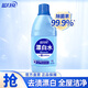 藍(lán)月亮漂白水 高效氯漂白劑 含氯消毒液 99.9%殺菌 去黃去污美白 600g