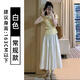 黛芮婷米白色波點(diǎn)半身裙女夏季2025新款高腰遮胯顯瘦小個(gè)子百搭a字傘裙 白色【款】 常規(guī) M