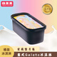 徐某某冰淇淋大桶意式gelato吉拉朵大盒冰激凌雪糕巧克力 三色彩虹糖