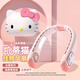 參趣無(wú)葉掛脖風(fēng)扇kitty三麗鷗懶人掛頸電風(fēng)扇小型隨身便攜式掛脖子風(fēng)扇學(xué)生降溫男生日畢業(yè)季禮物女生 KITTY【五檔調(diào)節(jié)+雙冰感貼片】3000mAh
