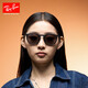 雷朋（RayBan）女款復古貓眼時(shí)尚太陽(yáng)鏡優(yōu)雅高級修顏墨鏡0RB4171F愛(ài)麗卡限定禮物