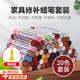 曇蓓漫家具修補(bǔ)蠟筆套裝家具踢腳線板材櫥柜補(bǔ)釘眼縫隙修補(bǔ)蠟維修破損修 家具修補(bǔ)蠟筆套裝 【20色套裝】贈刮板