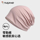 啄木鳥(niǎo)（TUCANO）睡帽男女通用月子帽薄款無(wú)壓感光頭帽空調(diào)房防風(fēng)堆堆帽化療帽子