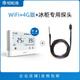 輕松連（ubibot） 溫濕度記錄儀溫濕度傳感器機房醫藥溫度濕度光遠程監控電話(huà)預警 4G 版冰箱單點(diǎn)溫度監測