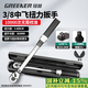 綠林（GREENER）扭力扳手3/8寸5-60Nm中飛可調(diào)式扭矩扳手家用套裝公路車自行車