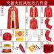 高檔壽衣男女全套中式唐裝披風(fēng)沖喜壽服殯葬用品去世老人壽終衣 女款大紅鳳牡丹8件套