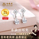老鳳祥耳夾無耳洞女生新款水滴淚耳釘耳環(huán)飾七夕情人節(jié)禮物送女朋友老婆 水滴淚耳夾【白色】