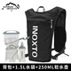 鷹圖（OUTDOOR INOXTO）越野跑步雙肩背包超輕戶(hù)外徒步露營(yíng)水袋包防水騎行運動(dòng)背心背包5L 黑色配【白色logo】水袋+水瓶