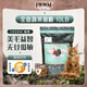 福摩（FROMM） 無谷三文吞拿全魚蔬菜配方貓糧 10磅（4.54kg） 美毛益智 低敏