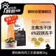 醇粹黑標貓糧 雙拼凍干成貓幼貓鮮雞肉三文魚磷蝦凍干餅寵物干糧2kg
