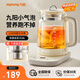 九陽(yáng)（Joyoung）養生壺小氣泡柔音燉煮2L大容量不粘好清洗煮茶器1200W大功率家用恒溫燒水壺 奶油白 2L