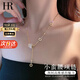 HR赫蓮娜輕奢小蠻腰18K金項(xiàng)鏈女士首飾情人節(jié)生日禮物送女友老婆 小蠻腰項(xiàng)鏈（輕奢款）