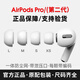 蘋(píng)果耳機耳塞帽AirPodsPro耳塞硅膠耳帽藍牙耳機Pro2替換軟塞套耳罩耳機套耳機保護套收納盒耳朵罩 白色小小號【XS碼】一對送收納盒