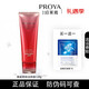 PROYA（珀萊雅）賦能鮮顏套裝小紅瓶細(xì)膚水乳精華液面霜眼霜潔面護膚品緊致淡紋 潔面霜120ml