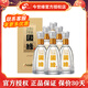 今世緣國緣淡雅42度500ml白酒   節日送禮迎賓酒 【新老包裝隨機發(fā)】 42度 500mL 6瓶