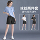艾倫伯頓運(yùn)動(dòng)套裝女夏季跑步速干衣短袖冰絲t恤大碼瑜伽健身衣服中考體育 兩件套藍(lán)【冰絲 速干 透氣】 M 【100-120斤】
