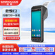SINRIOCODE 欣悅 C2 PDA手持數(shù)據(jù)終端掃描打印一體機盤點機倉庫盤點器 采集器停車收費景區(qū)門票打印 標(biāo)配【2+16G/NFC/不干膠打印/攝像頭】
