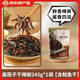 崔奶奶韓國泡菜醬茄子干辣椒 東北特產(chǎn) 延邊朝鮮族風味咸菜 醬菜下飯菜 醬茄子干辣椒1袋【含魷魚】