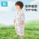 baby friend嬰兒睡袋前4后2竹棉紗布睡袋夏季薄款寶寶連體睡衣兒童防踢被90碼