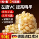 千亞茜左旋vc精華片50粒維c補(bǔ)水保濕淡化細(xì)紋緊致抗皺發(fā)光片凍干片提亮 【提亮膚色】左旋VC精華50粒