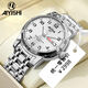 愛(ài)依士（AIYISHI）男士手表防水雙日歷夜光學(xué)生考試男表石英表老年人名表送父母禮物 AIYISHI1621銀殼白面+禮盒四件套