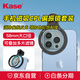 kase卡色手機(jī)偏振鏡磁吸濾鏡 CPL偏振鏡+手機(jī)夾套裝 風(fēng)光攝影拍照旅游攝影濾鏡套裝
