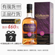 格蘭納里奇【25年WWA金獎 正品行貨】蘇格蘭單一麥芽威士忌英國原裝進口洋酒 格蘭納里奇12年【W(wǎng)WA金獎】