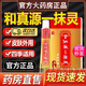 和真源一抹靈抑菌乳膏皮膚外用軟膏可搭手足癬水泡脫皮炎濕疹草本止癢膏 1盒裝＋棉簽