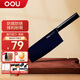 OOU菜刀家用廚房刀具切片刀切肉【黑刃】系列