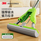 3M思高 膠棉拖把 家用免手洗吸水海綿拖 蝶式膠棉拖  共2塊原裝膠棉頭