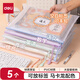 得力(deli)5只A4防水網(wǎng)格學科分類袋 文件袋一年級小學生科目分類袋標簽款 馬卡龍色系混色63482