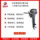 進(jìn)口雅馬哈船外機二沖四沖程船用發(fā)動(dòng)機汽油機釣魚(yú)船推進(jìn)器舷外機 二沖程15馬力（短軸）