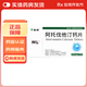[阿樂(lè )]阿托伐他汀鈣片 20mg*7片 10盒裝