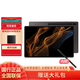 三星平板電腦2022款Tab S8 Ultra 14.6英寸 新驍龍8 120Hz高刷高清OLED屏 深嶼灰(16G+512G)5G版 標(biāo)配+45W快充