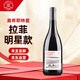 拉菲（LAFITE）羅斯柴爾德奧希耶特愛(ài)干紅葡萄酒 750ml單支裝 法國(guó)原瓶進(jìn)口紅酒