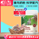 開元 鸚鵡幼鳥奶粉手養(yǎng)雛鳥糧營養(yǎng)粉面食虎皮玄風(fēng)鳥食飼料桶裝 750g