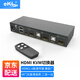 eKL KVM切換器2口 HDMI切屏器2進(jìn)1出USB自動(dòng)切換高清顯示器鍵盤(pán)鼠標(biāo)打印機(jī)共享器21HK