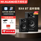 M-Audiobx3 bx4 bt藍(lán)牙音箱  BX5 D3 5寸專業(yè)有源監(jiān)聽音箱桌面HIFI錄音棚 BX4-BT藍(lán)牙版（對裝）+音箱墊+線