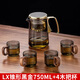 從簡高端飄逸杯泡茶壺加厚耐熱玻璃磁吸自動(dòng)懶人泡茶器大容量家用沖茶 LX錐形黑金750ML+四個(gè)杯子
