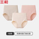 三槍?zhuān)═HREEGUN）女士?jì)妊潖椓γ藜訉捀哐咕鷥纫d夏季透氣不易夾臀運動(dòng)三角褲女 組合1（蜜桃+淺杏+奶茶） 2XL