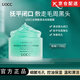 UOCC面膜【官營(yíng)旗艦】uocc水楊酸面膜細(xì)膩毛孔控油保濕溫和清潔肌膚美 uocc小綠罐面膜1瓶【控油 保濕】