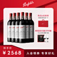 Penfolds【奔富官旗】Bin128庫納瓦拉設拉子紅葡萄酒750ml原瓶進口 送禮 六支整箱裝