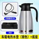 XMSJ車(chē)載燒水壺電熱杯1300ML大容量24v貨車(chē)專(zhuān)用電熱水壺自動(dòng)斷電模式 銀色_24伏1300毫升點(diǎn)煙器插頭線(xiàn)+