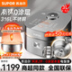 蘇泊爾遠紅外0涂層電飯煲3L本釜鋼膽316L不銹鋼 IH電磁加熱 2-6人家用智能電飯鍋煮飯鍋 商超機型 遠紅外本釜線下款 3L