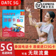 泰國電話卡Happy卡7/10天無限流量手機上網(wǎng)卡5G/4G普吉島曼谷旅游 郵寄 7天無限 (含通話) 贈送卡針