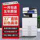 理光（RICOH）彩色激光a3打印復(fù)印一體機雙面商用大型辦公黑白數(shù)碼再制造復(fù)合機 彩色3504（四紙盒）雙掃頭